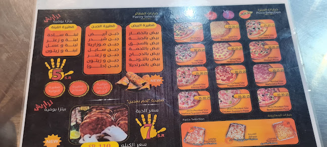 Opinii despre Pizza buffet ,بيتزا بوفيه în مكة - الضيافة