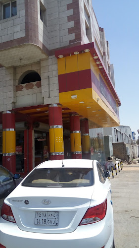 شواية المثالية