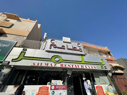 مطاعم يلمز