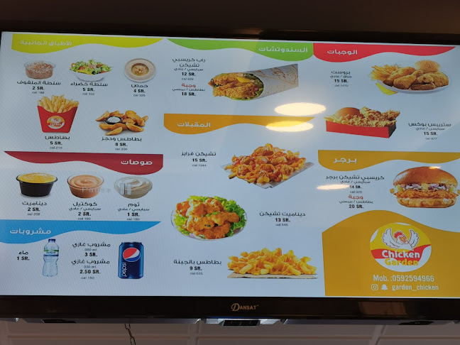 Comentarii opinii despre بروست حديقة الدجاج - chiken garden