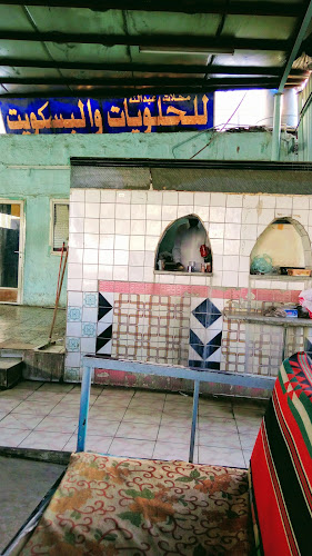 قهوة واستراحة الافراح - جدة