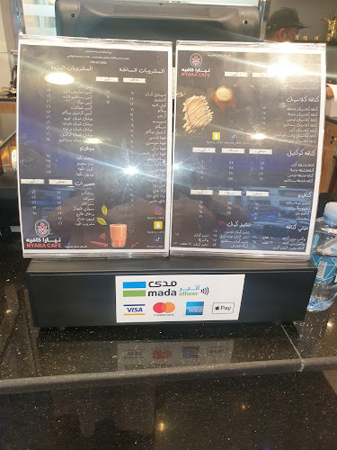 Opinii despre نيارا كافيه în جدة - الضيافة