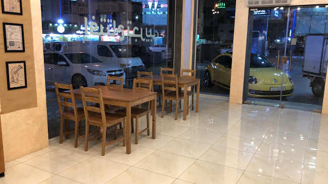Fernas restaurant | مطعم و مطبخ فرناس