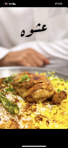 بريانجي حفر الباطن - حفر الباطن