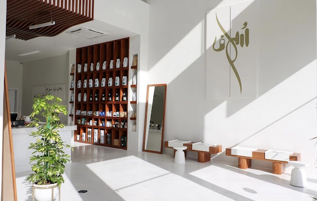 مقهى سُلاف - الهفوف‎