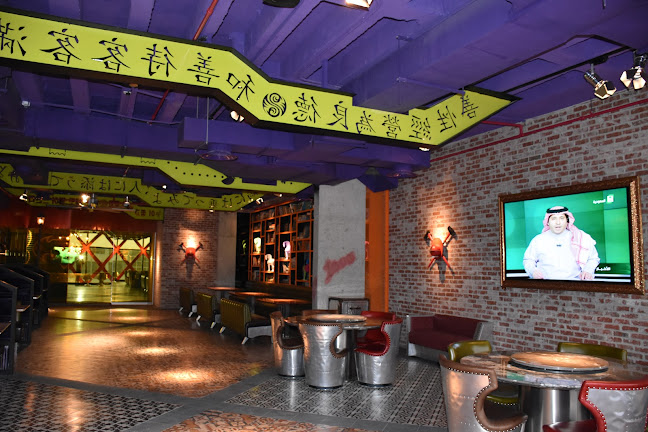 Comentarii opinii despre بيسترو شينو