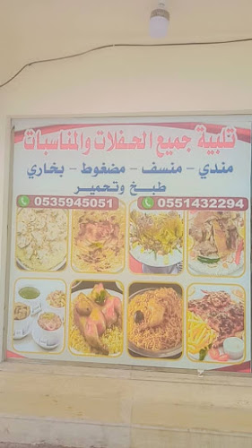 7XM4+C72 Near Riyad Bank، King Fahd Bin Abdulaziz St، الظهرة، حقل 49938