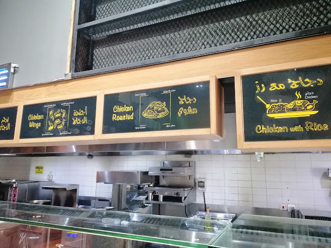 المحمر - الضيافة