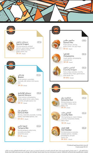 Opinii despre ASIAN HUB BAYTOTI în جدة - الضيافة