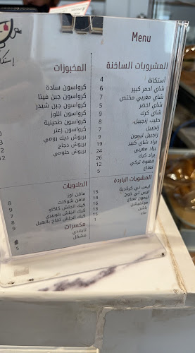 VG88+92W، طريق عثمان بن عفان، الحزم، الرس 56374