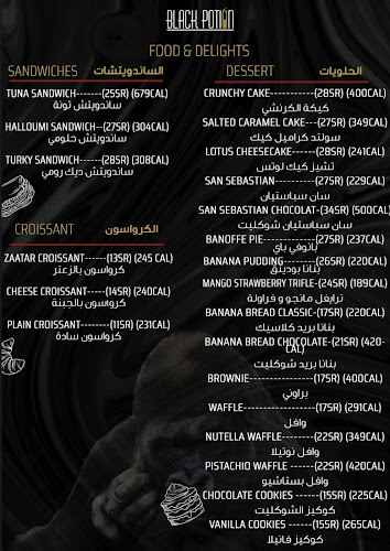 Opinii despre بلاك بوشن în جدة - الضيافة