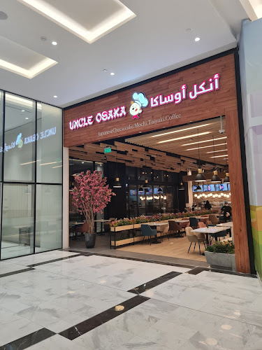 أنكل أوساكا