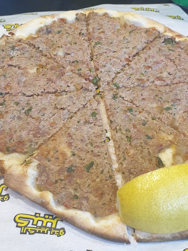 الكبير بيسترو لبناني - الرياض