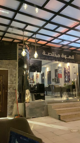 Comentarii opinii despre لوما كافيه