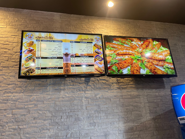 كشري بابا كشري - المدينة المنورة