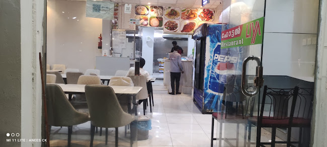 مطعم طبق برياني - الضيافة