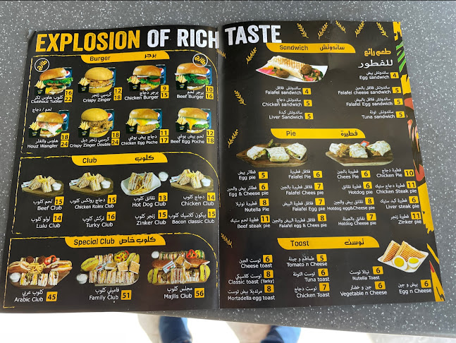 Club Houz - الضيافة