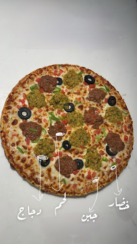 Orangwrma اورانجورما - الضيافة