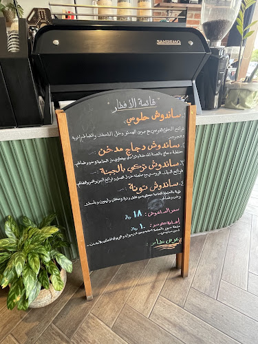 بيكري بار - جدة