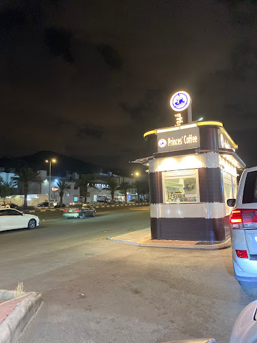 Comentarii opinii despre قهوة الأمراء