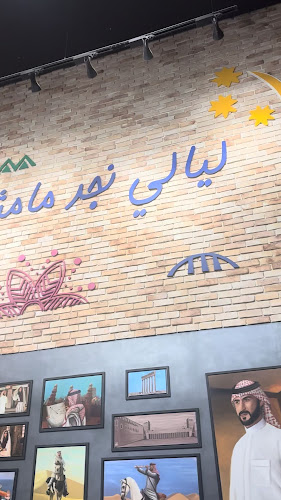 Comentarii opinii despre قيف مي فايف