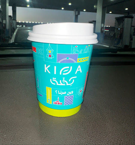 كفة - المدينة المنورة