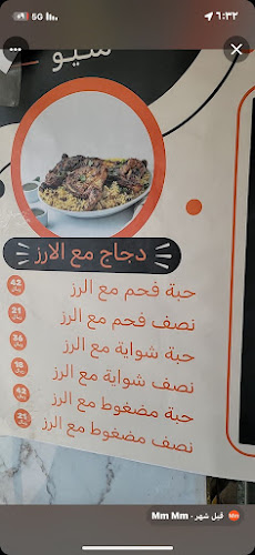 مطاعم اساس الزمرد البخاري