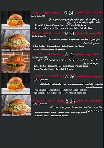 Opinii despre شيف | العزيزية în المدينة المنورة - الضيافة