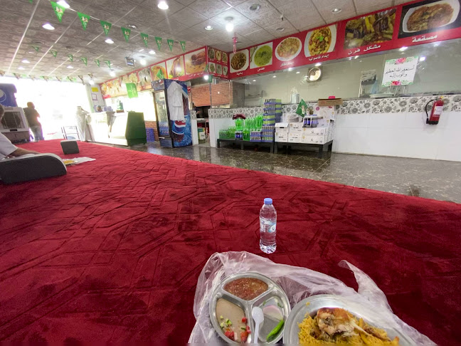 مطعم البيت البخاري