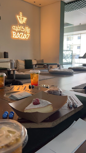 رزاز كافيه - الضيافة
