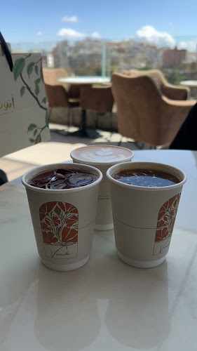 فيراندا كافيه - الضيافة