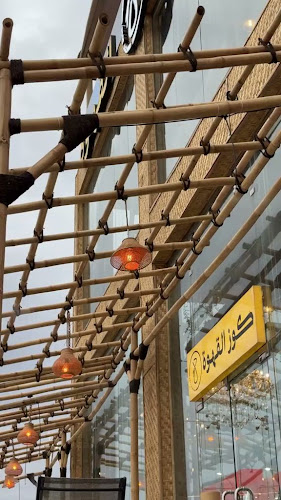 7417 طريق الملك سعود، المفرق، نجران 66251 5188، نجران 66231