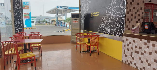 Comentarii opinii despre بروست الديوان