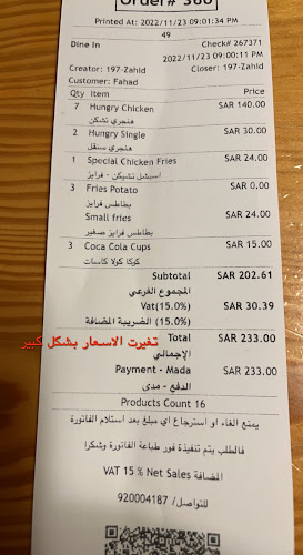 Comentarii opinii despre I'M Hungry