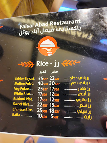 Comentarii opinii despre التوحيد