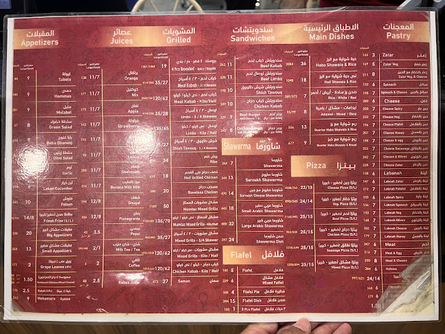 مطاعم الممتاز - حي الشعلة - الدمام