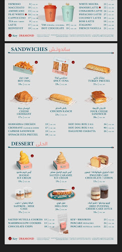 كي - الضيافة