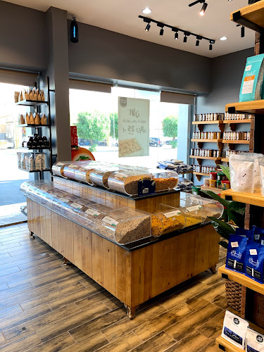 بن جزاء للتمور والقهوة - مكة