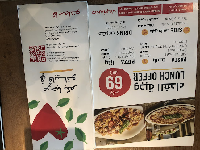 فابيانو رد سي مول