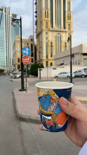 ادمي قهوة و محمصة - الرياض