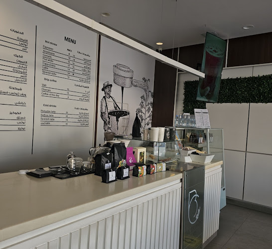 كافيه ألوان البن - الضيافة
