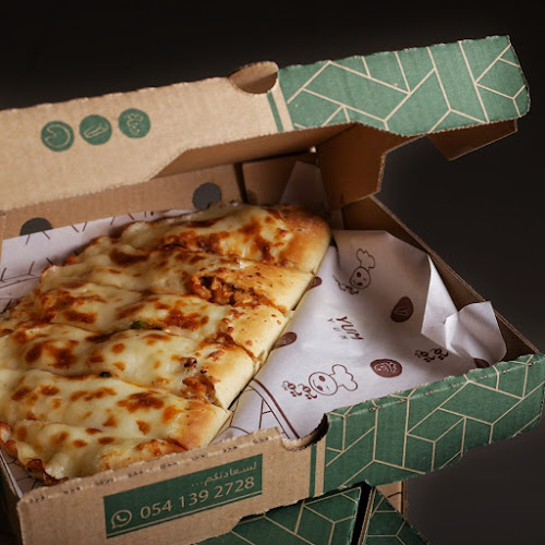 يم يم بيتزا (فرع الرس) - الرس