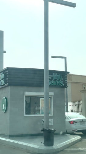 Barn's | بارنز - الضيافة