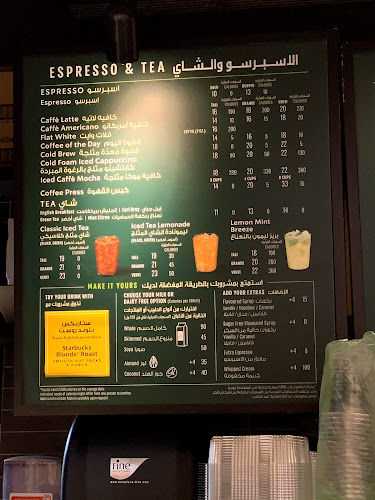 ستاربكس كافيه