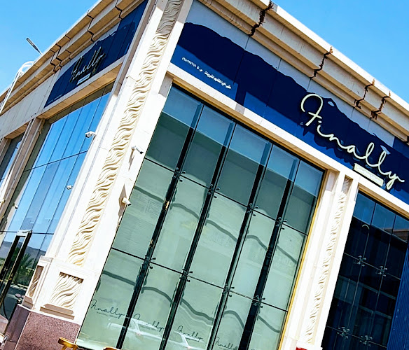 فاينلي | Finally cafe - الضيافة