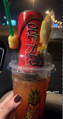 Opinii despre بورا بورا în الدمام - الضيافة