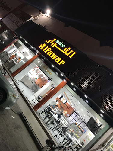 شارع فاطمة الزهراء، حي إسكان الدمام،