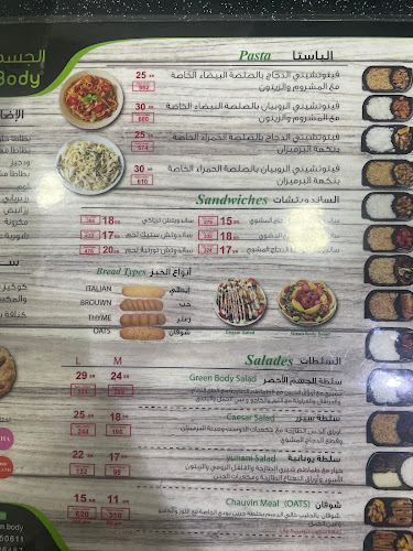 الفارسي، الشرفية، جدة 22233