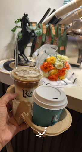 Opinii despre قهوة مختصة روا RAWA cafee în حريملاء - الضيافة