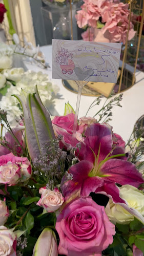 ورود الربيع